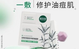 相宜本草祛痘面膜为何停产？