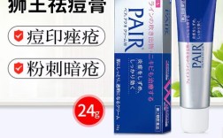 狮王祛痘膏用后会有哪些不适症状？