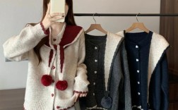 韩版毛衣外套新款，显瘦百搭怎么选？
