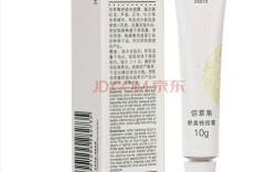 佰草集祛痘霜怎么用才有效？