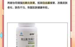 维C和维E，哪个祛痘印更有效？