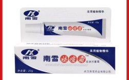 南雪祛痘霜用后脸干怎么办？