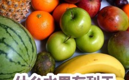 吃哪些水果能帮助祛痘？