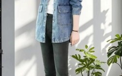 中长款牛仔外套女怎么选才显瘦？