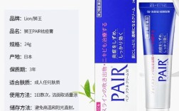 狮王祛痘膏真的能快速祛痘不留印吗？