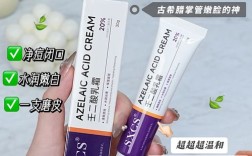 粉刺肌选什么护肤品牌？