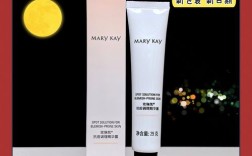 玫琳凯祛痘系列怎么样