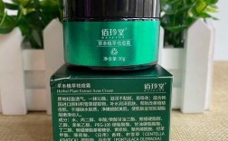 植萃集祛痘霜含激素吗？