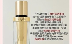 五十岁女人护肤品选哪种最有效？