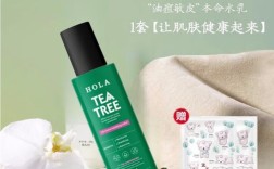 赫拉茶树系列能祛痘吗