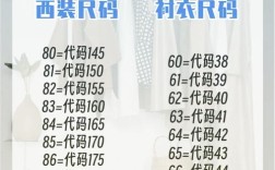 Gap女装裤子尺码表怎么选？