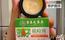 中药药膏怎么调祛痘最有效？