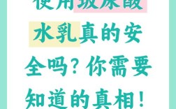 玻尿酸护肤品真的安全吗？