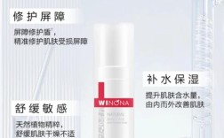 薇诺娜适合什么年龄段用？