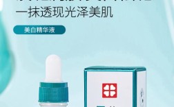 祛痘祛斑护肤品选哪种？效果好的推荐？