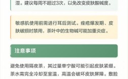 茶叶敷脸真能祛痘吗？