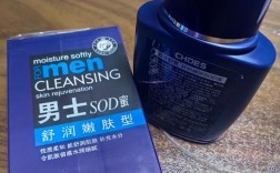 男生护肤选哪些？基础款够用吗？