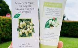 Lerbolario祛痘产品效果真的好吗？