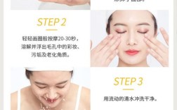 晚上洗脸护肤的正确步骤是什么？