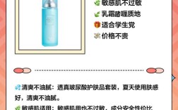 全球不含防腐剂护肤品，如何保质又安全？