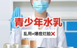 青少年适合用哪些护肤品？