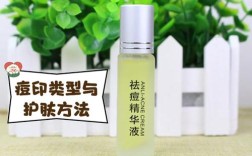 祛痘印化妆品原料哪种最有效？