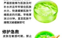 完美芦荟胶真的能祛痘印吗？