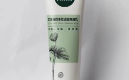 相宜本草祛痘洗面奶效果怎么样？