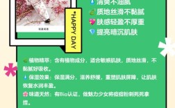 植物护肤品排行，哪些成分更有效？