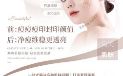 水胶原补水祛痘印，真的能同时搞定吗？