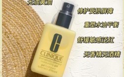 倩碧黄油配什么护肤水