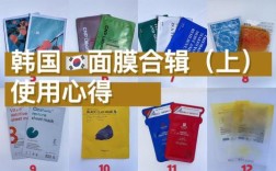 韩国面膜孕妇能用吗？