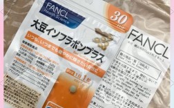 fancl祛痘真的有效吗？