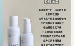 混合型肌肤怎么选护肤品？