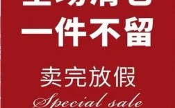 女装店春节如何高效清库存？