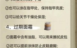 过期护肤品用了会怎样？