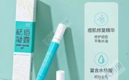 云南白药泰邦祛痘凝露效果好吗？