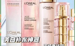 欧莱雅护肤品一套价格是多少？