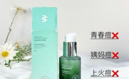 李医生本草祛痘页岩油效果如何？