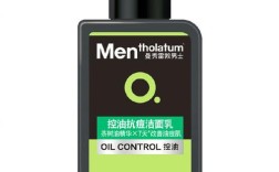 祛痘男土曼秀雷敦官网