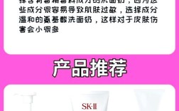 日本护肤品如何有效去除红血丝？