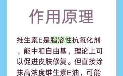 口服维E能祛痘吗？