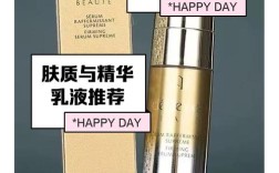 不用精华，护肤品效果会打折扣吗？