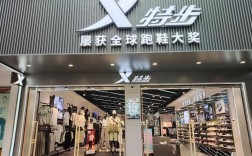 品牌如何覆盖男装、女装、童装全品类？