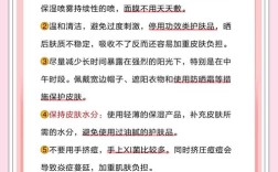 脸晒伤后长痘，如何快速祛痘？