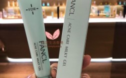 fancl祛痘系列先用哪个