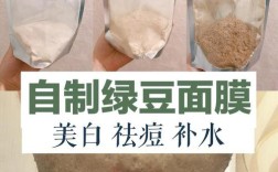 自制祛痘印面膜真的最有效吗？