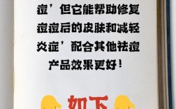 维生素E乳液真能祛痘吗？