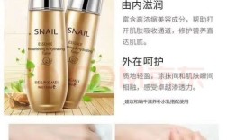 蜗牛护肤品真有传说中那些功效吗？