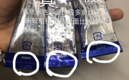 狮王祛痘膏怎么辨真假？